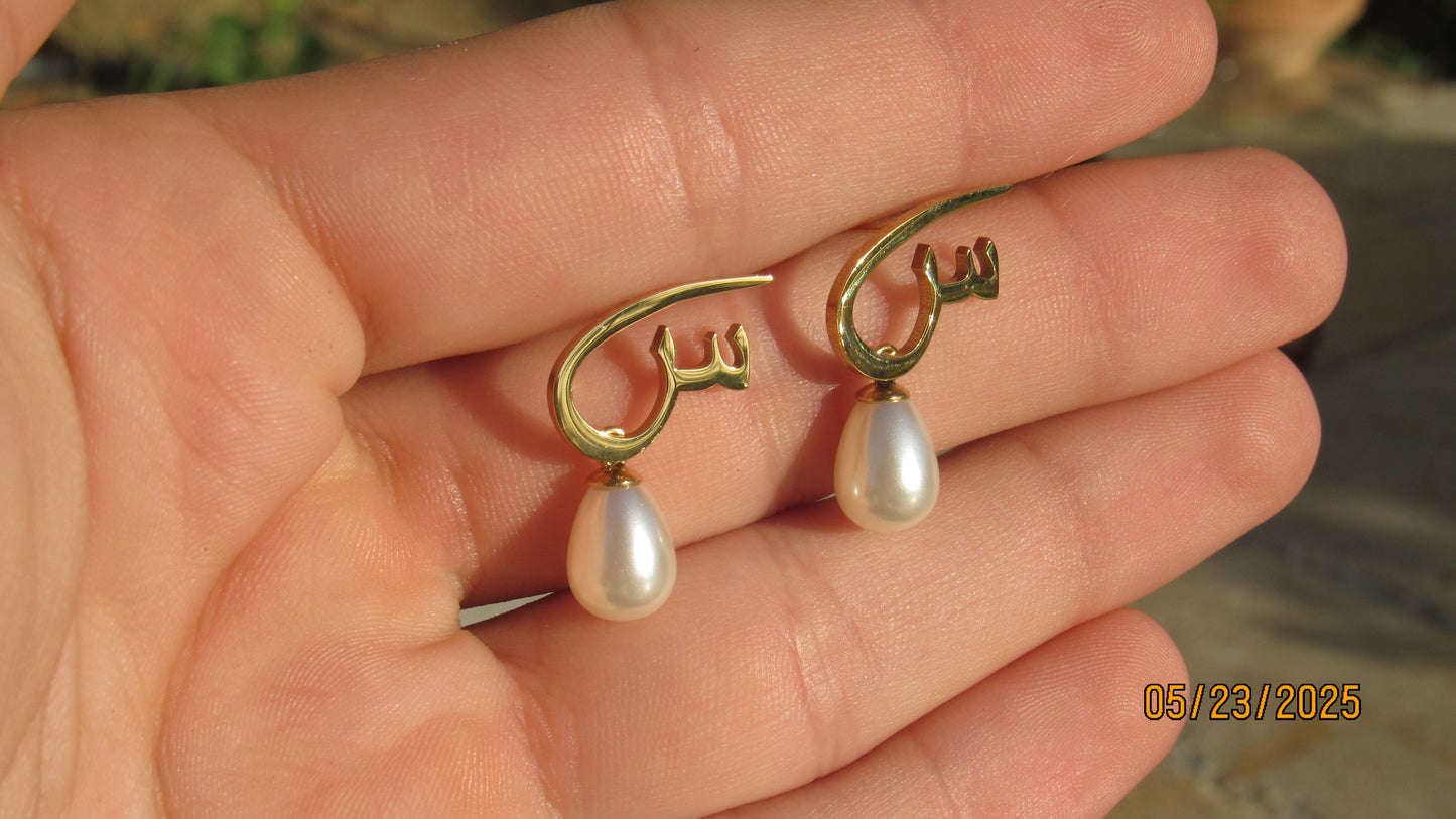 pearl letter earring