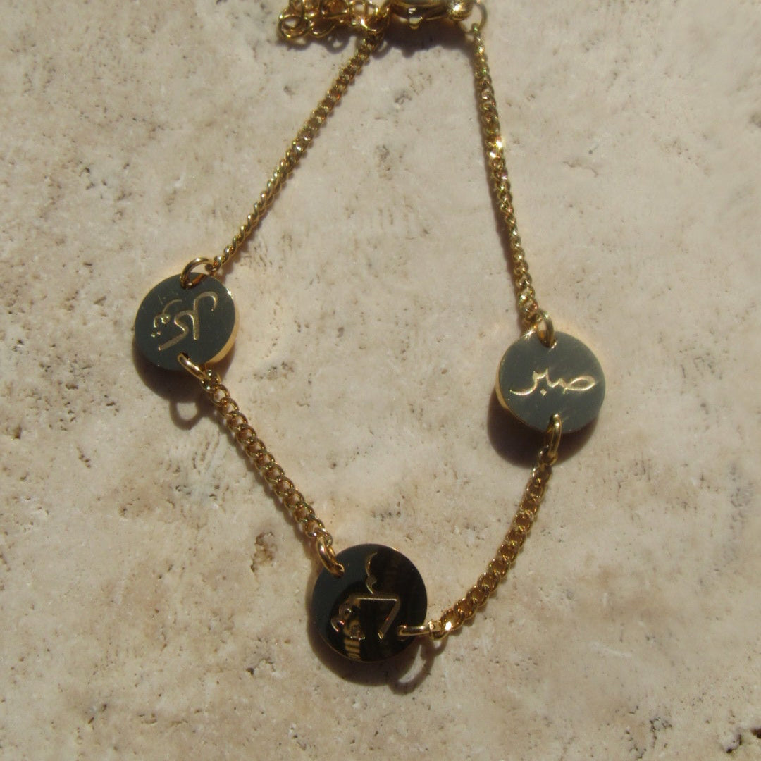 شكر صبر توكل Bracelet 18k plated