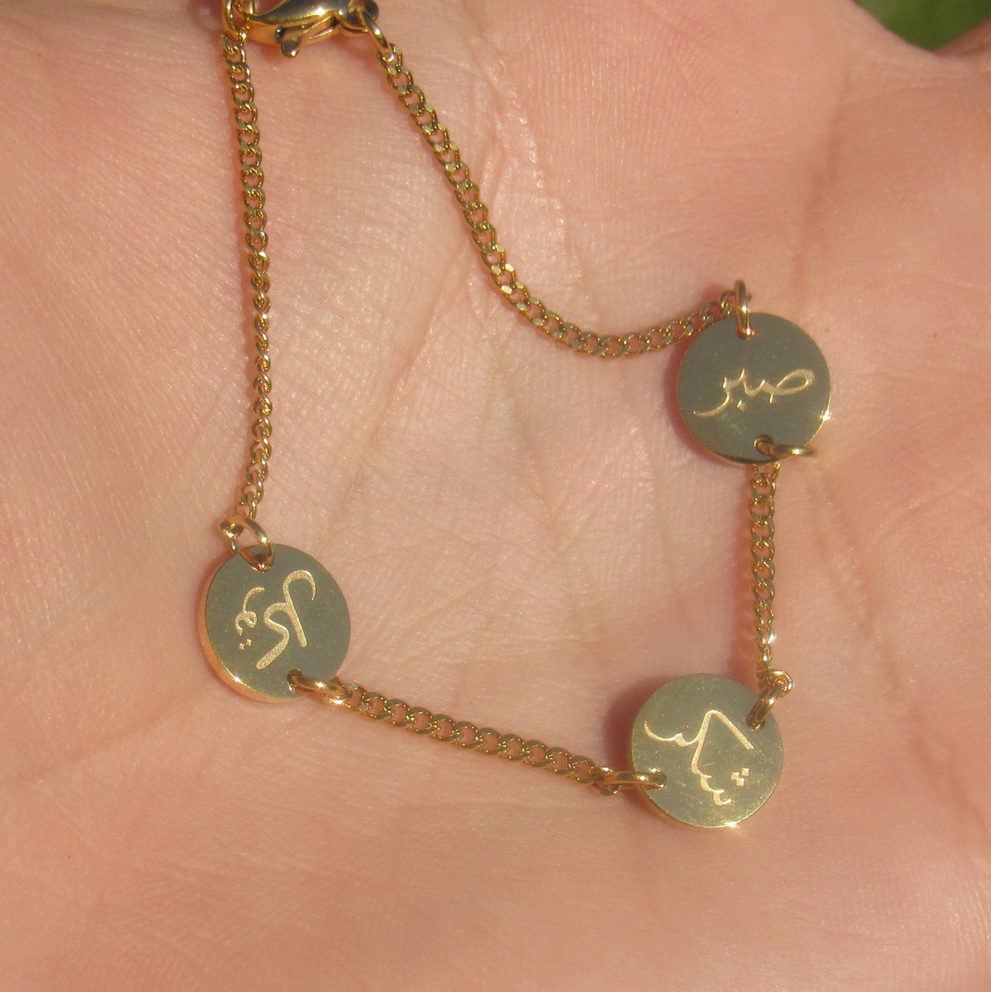 شكر صبر توكل Bracelet 18k plated