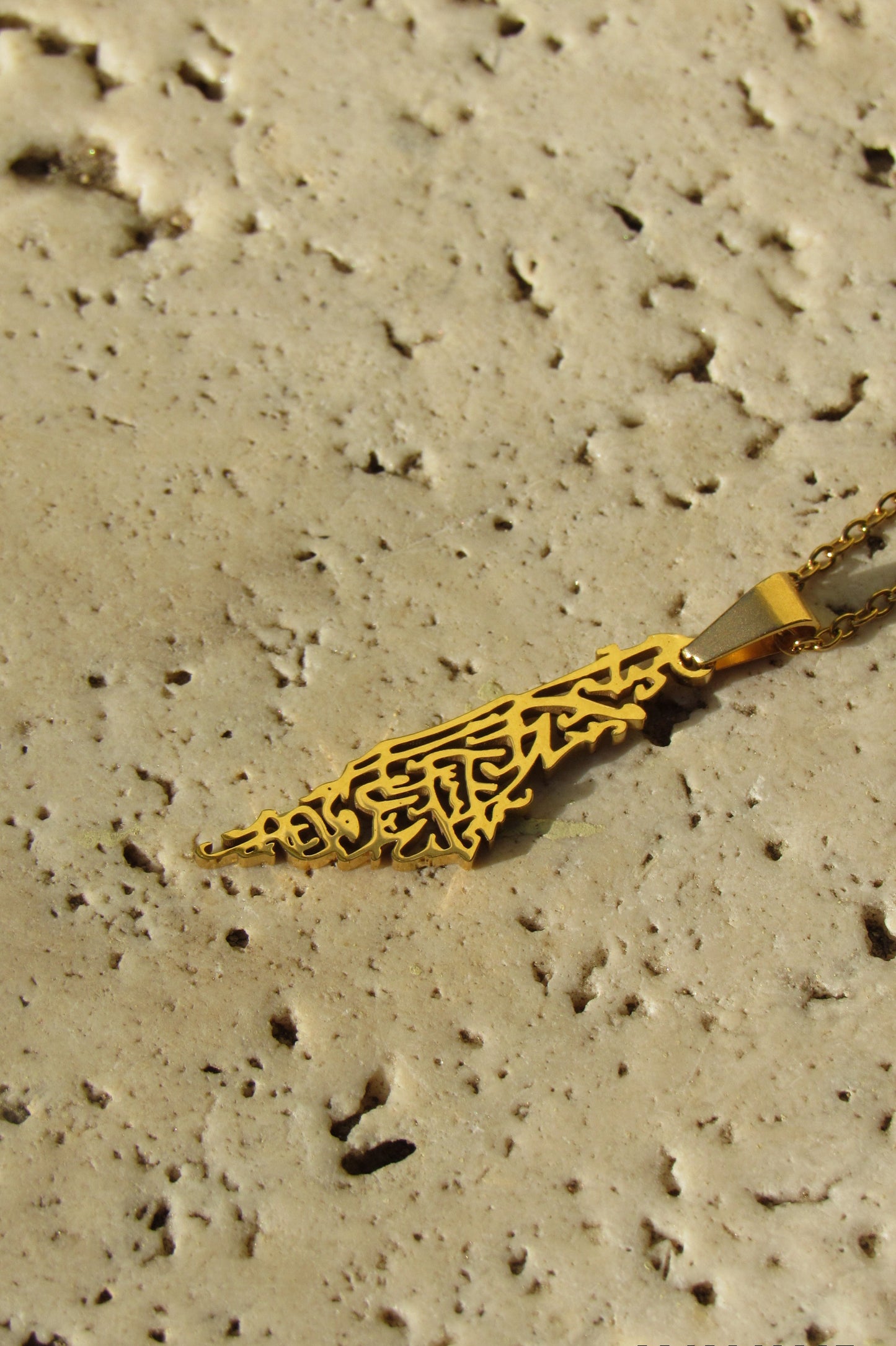 Allah is always with us Palestine map 18k