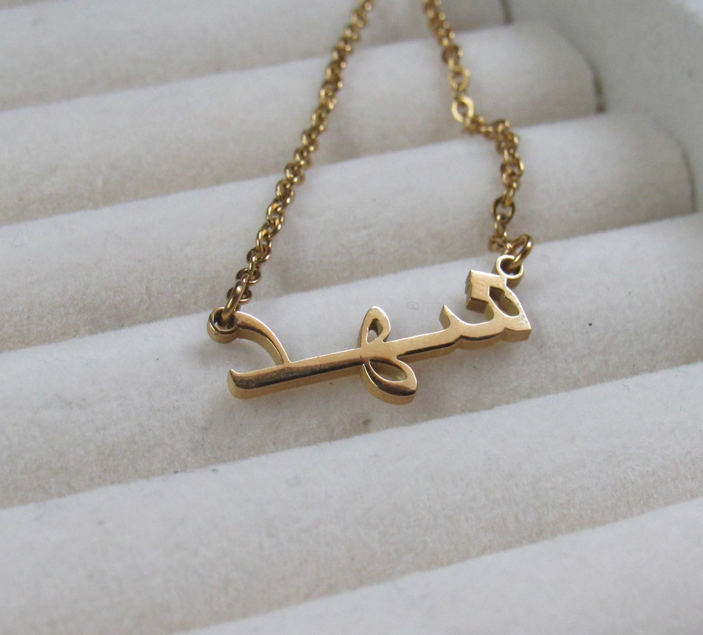 Custom name necklace 18k plated