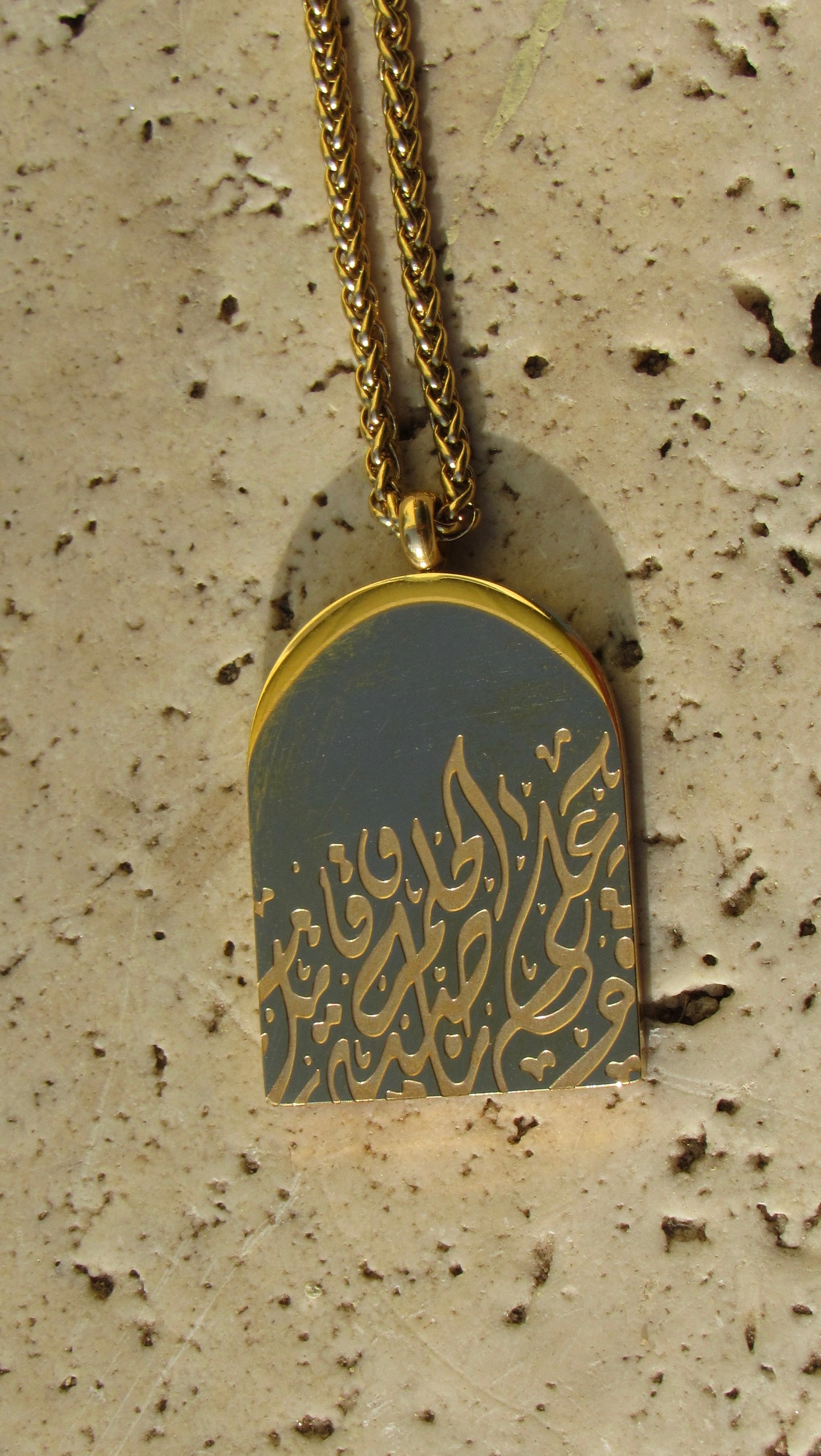 Fight for your dreams neckless 18k