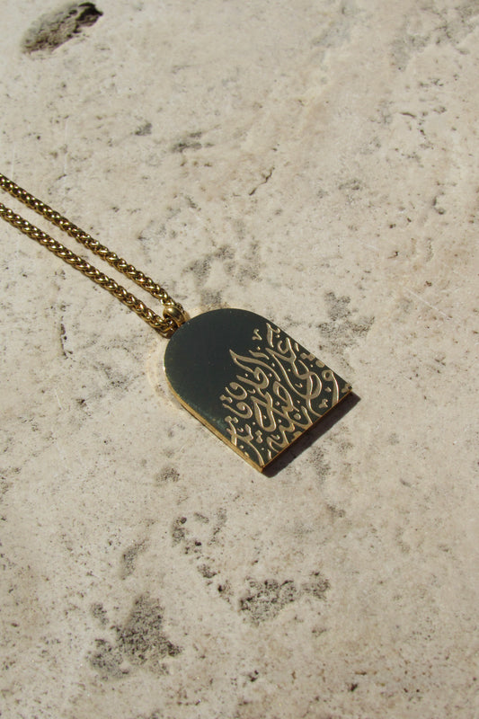 Fight for your dreams neckless 18k