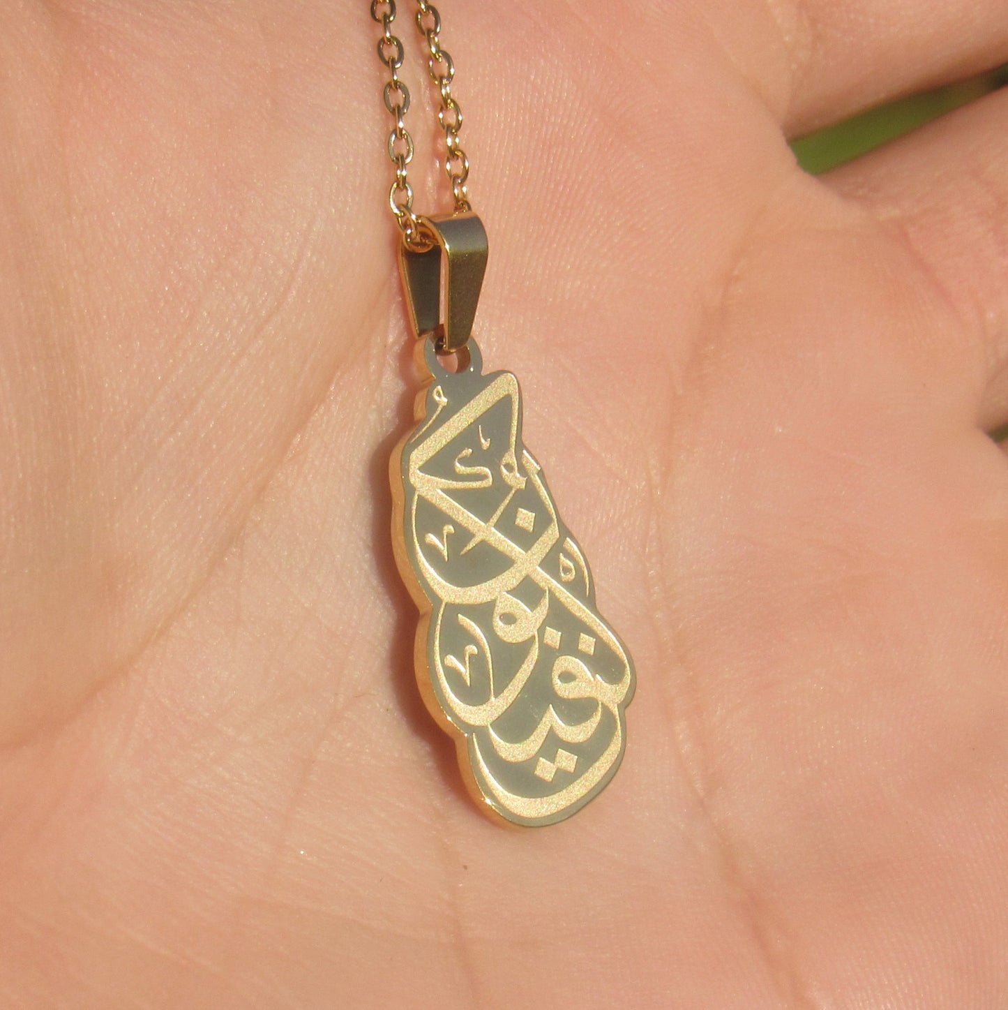 كن في يكون gold plated neckless