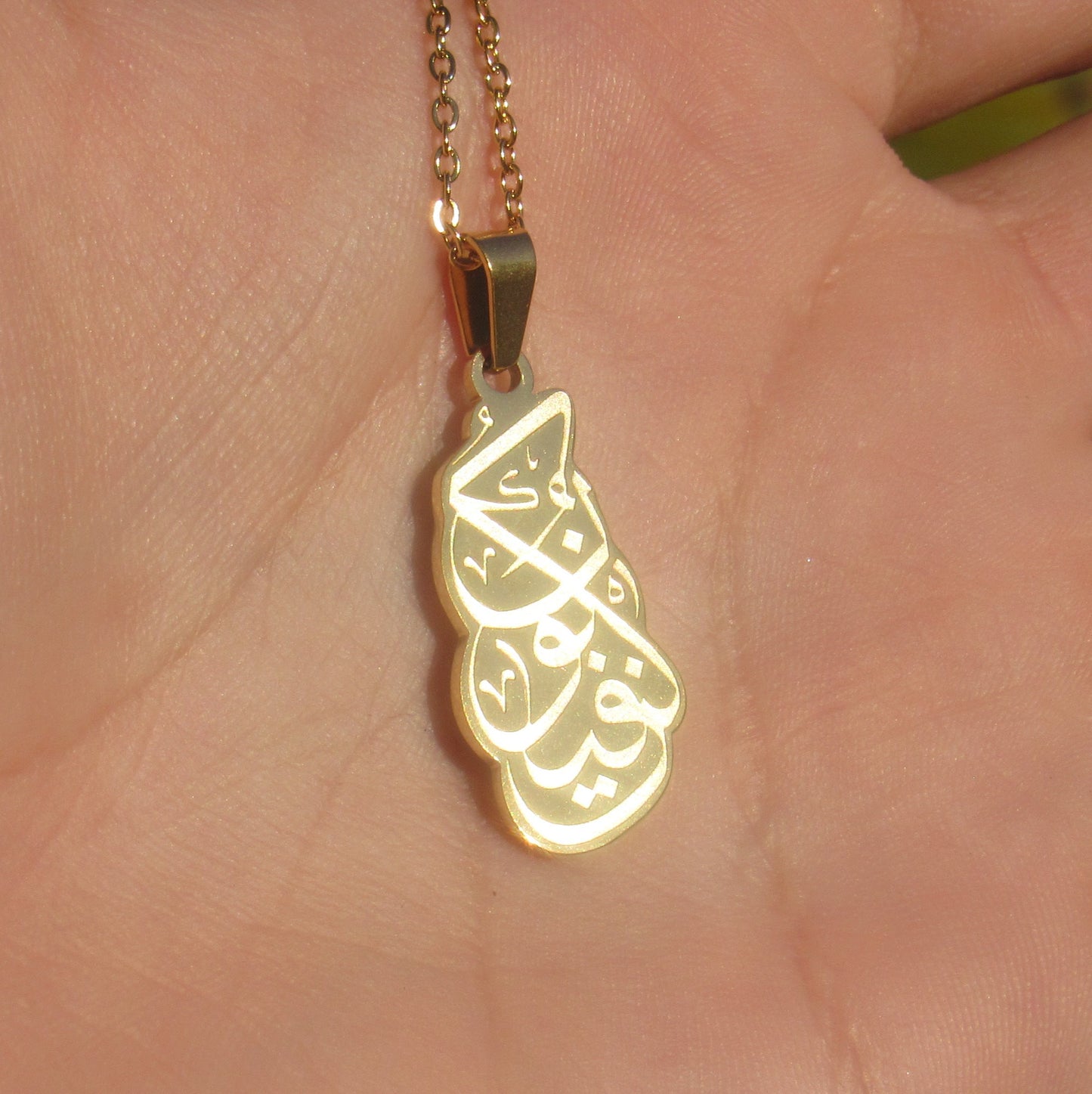 كن في يكون gold plated neckless