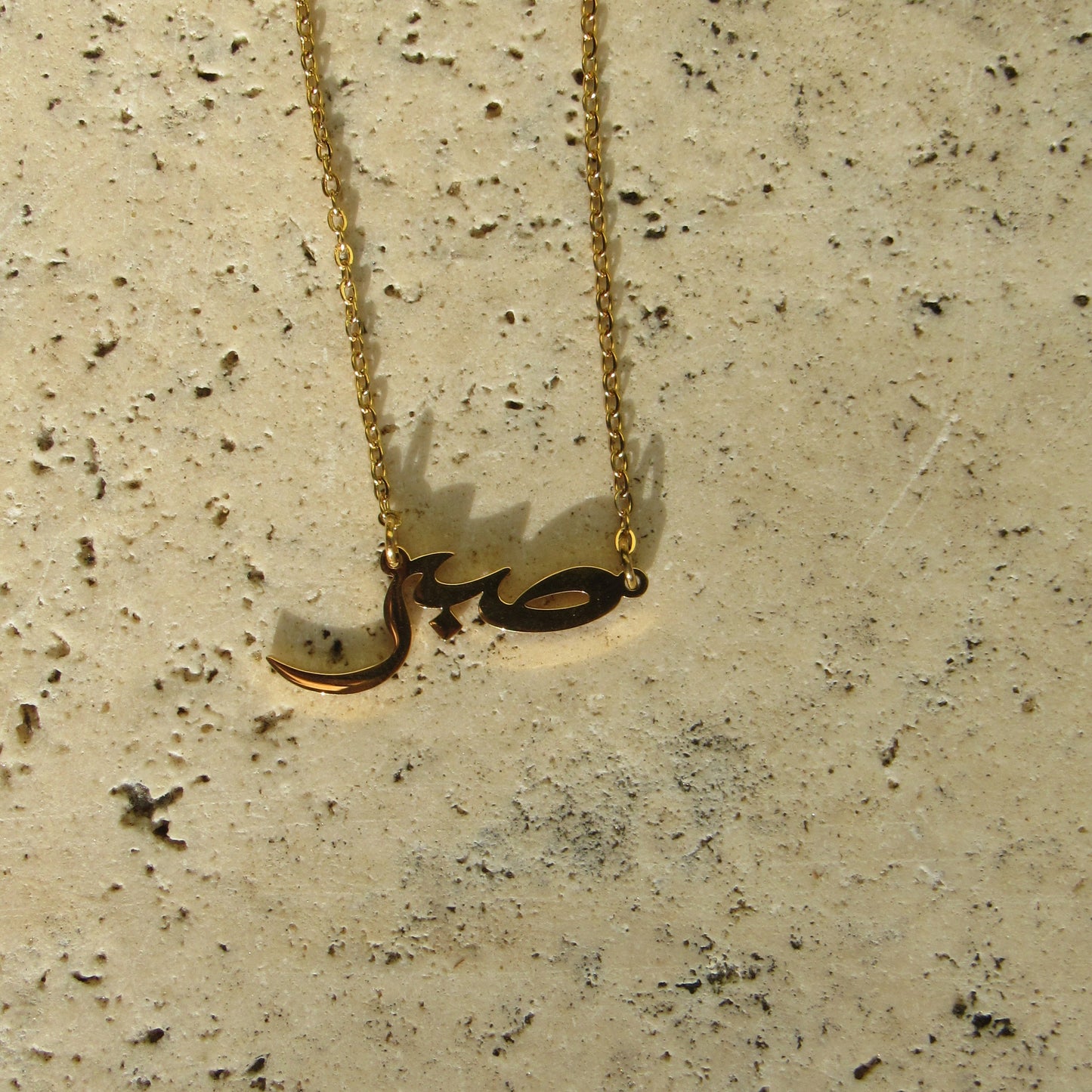 Sabr 18k neckless