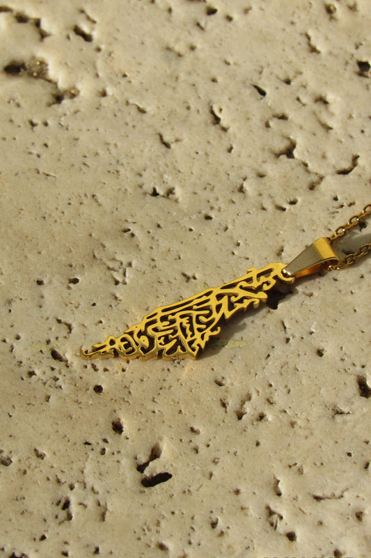Allah is always with us Palestine map 18k