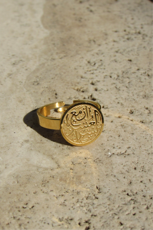“With hard ship comes ease” ring 18k
