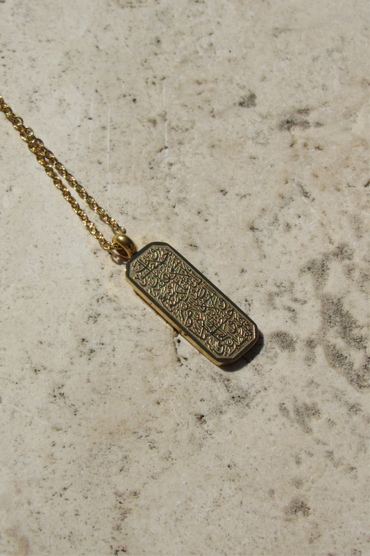 Ayatul kursi tag neckless