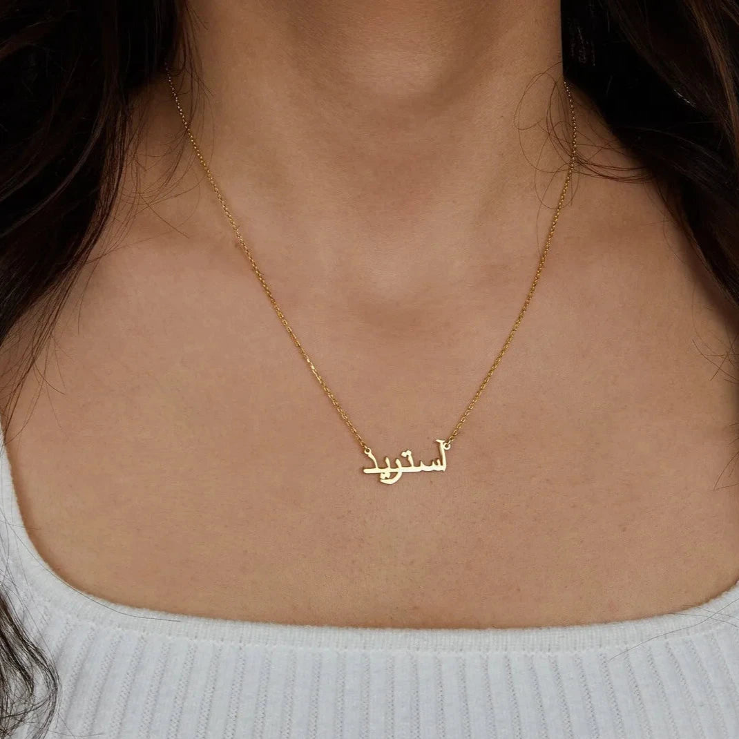 Personalized Neckless